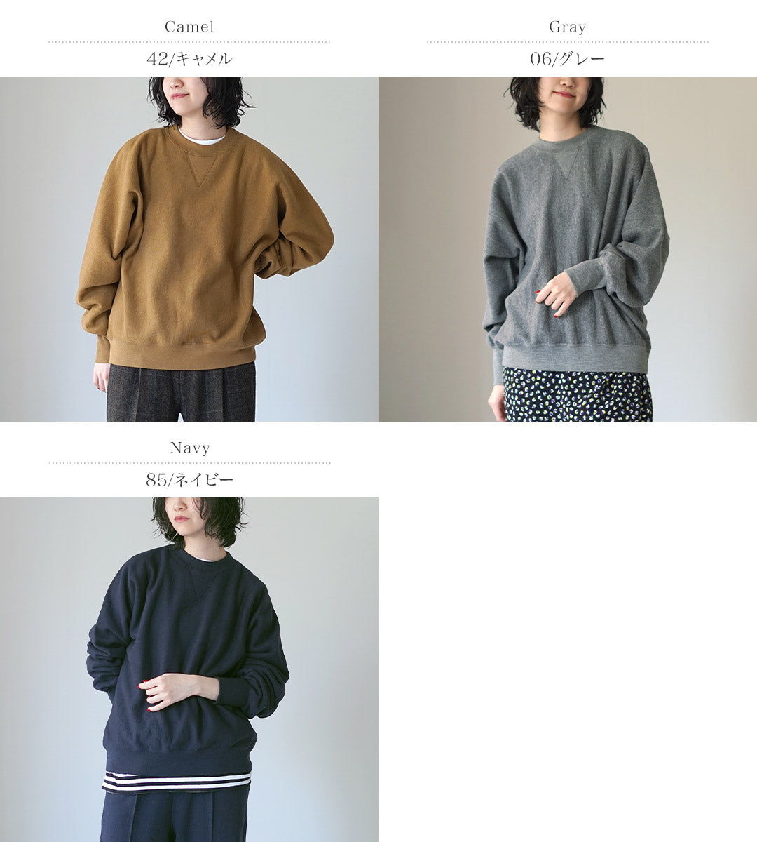 SHINZONE（シンゾーン） コットン ウール スウェットシャツ 24AMSCU10