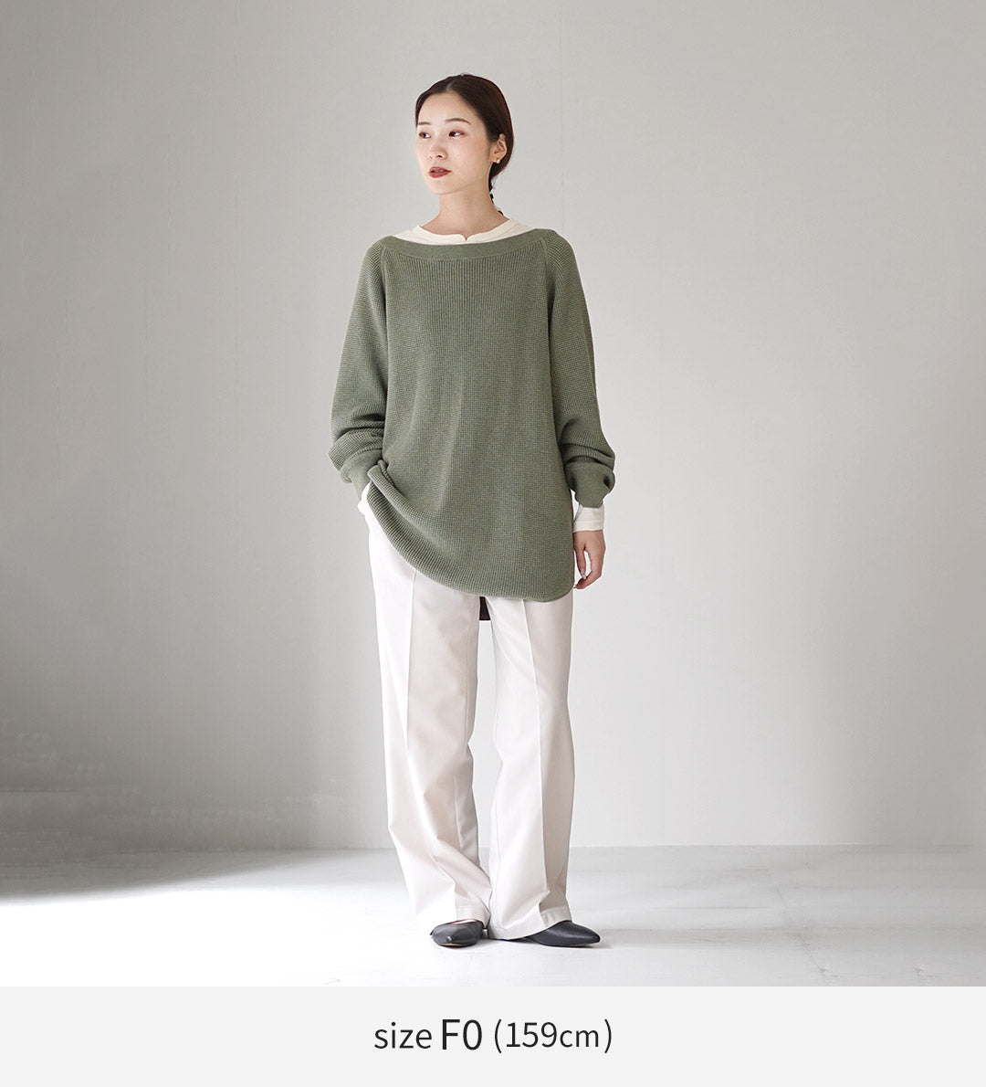 SHINZONE（シンゾーン） オーガニックコットン カシミヤ ワッフルプル