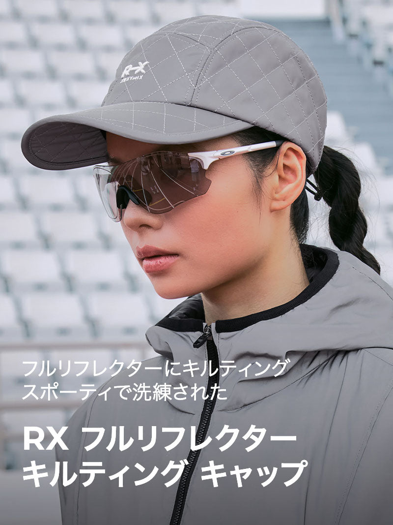 RX フルリフレクター キルティング キャップ