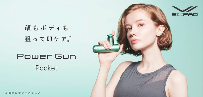 SIXPAD Power Gun Pocketパワーガン ポケット – KYOKOTSU STORE