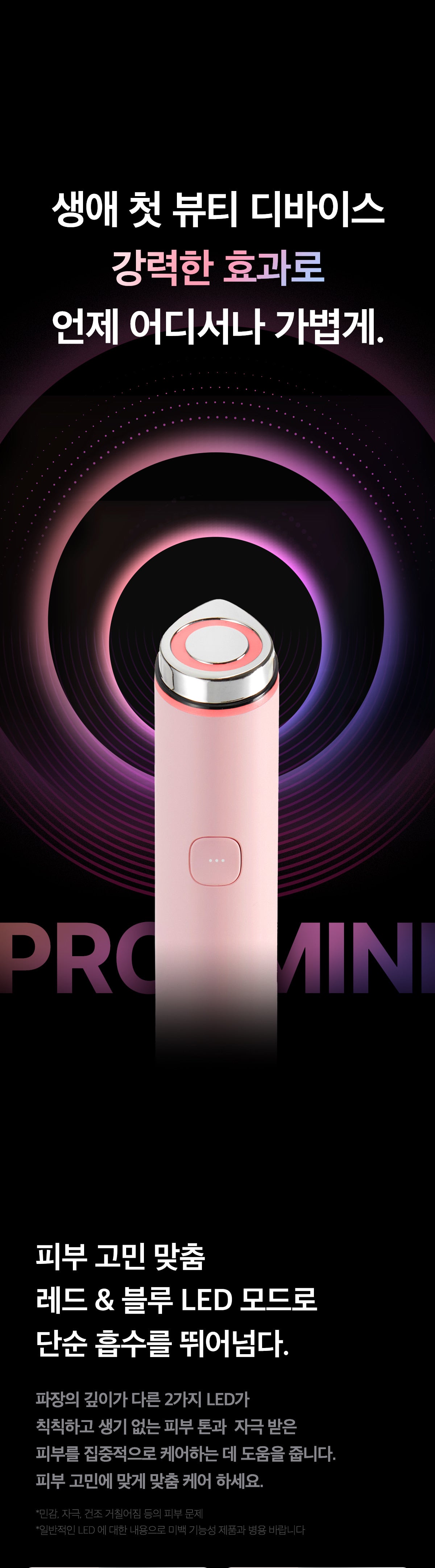 Age-R Booster Pro Mini Edition - MEDICUBE – Kool Seoul