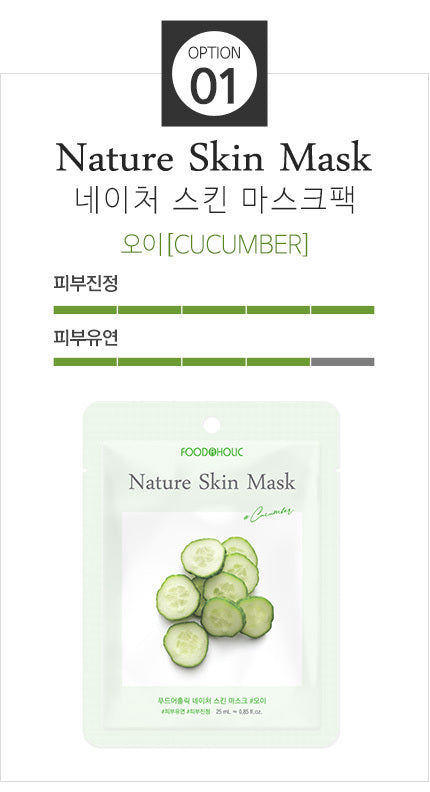 Foodaholic Nature Skin Mask 1+1 - Hydrate & Nourish – Kool Seoul