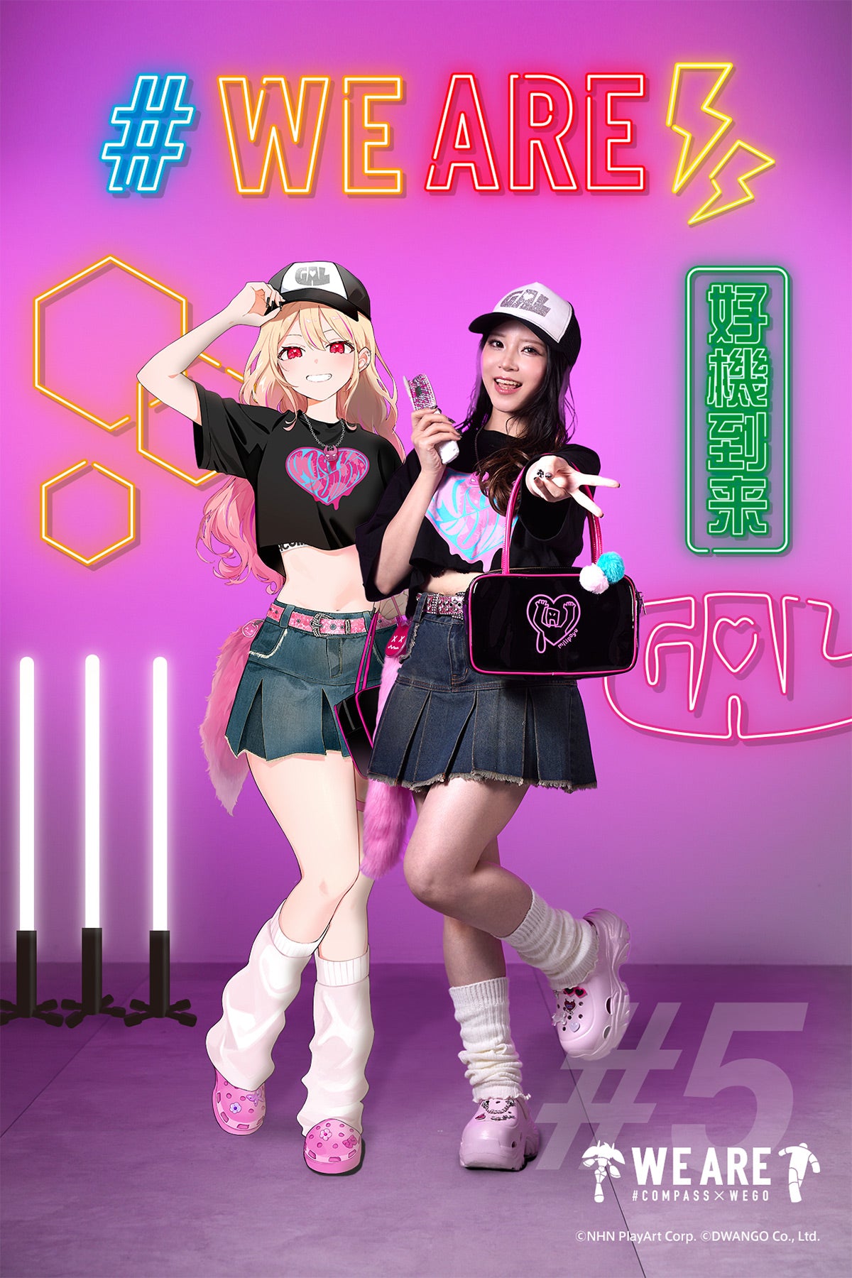 コンパス 戦闘摂理解析システムコラボ第5弾 – WEGO ONLINE STORE