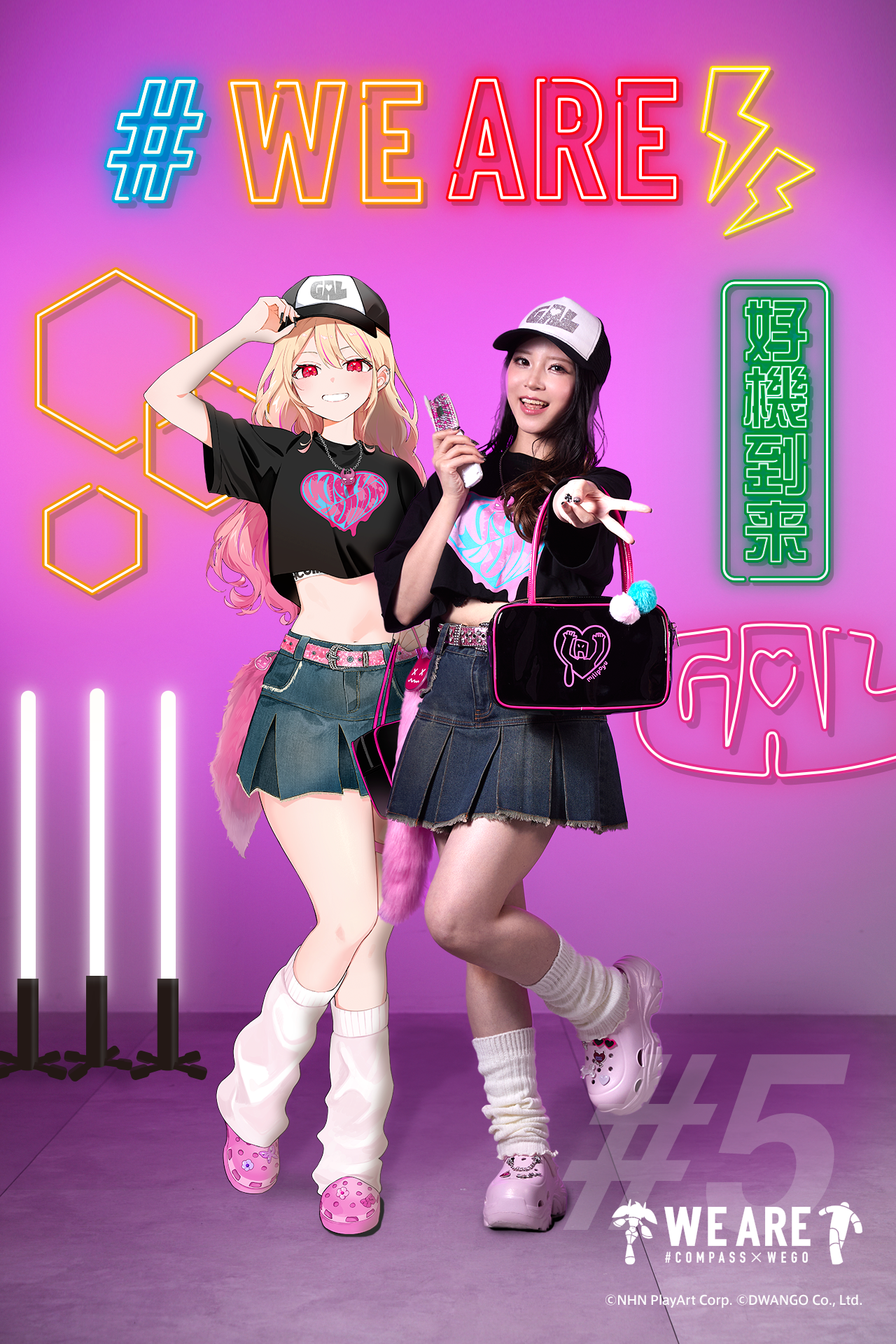 8/25(月)追記 スマホゲームアプリ「#コンパス【戦闘摂理解析システム