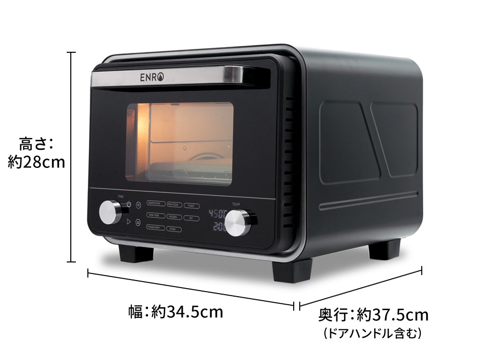 電気式窯焼名人mini 小型家電ピザ窯（トースターとしても使用可