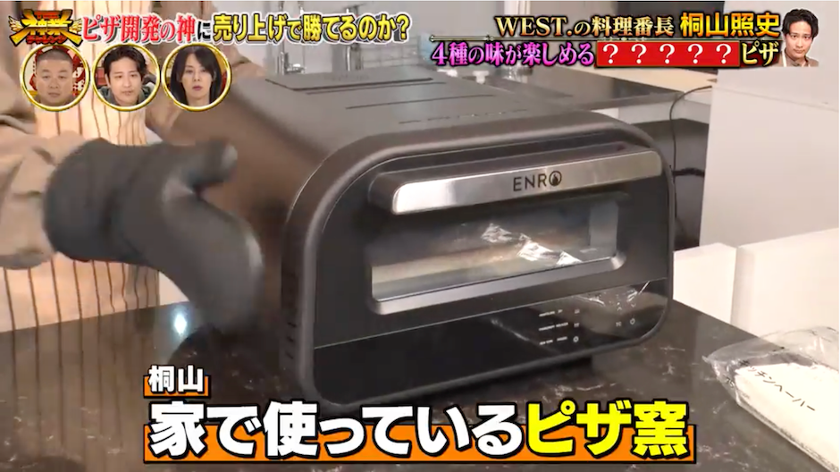 公式サイト限定スターターセット】電気式窯焼名人 ポータブル家電ピザ