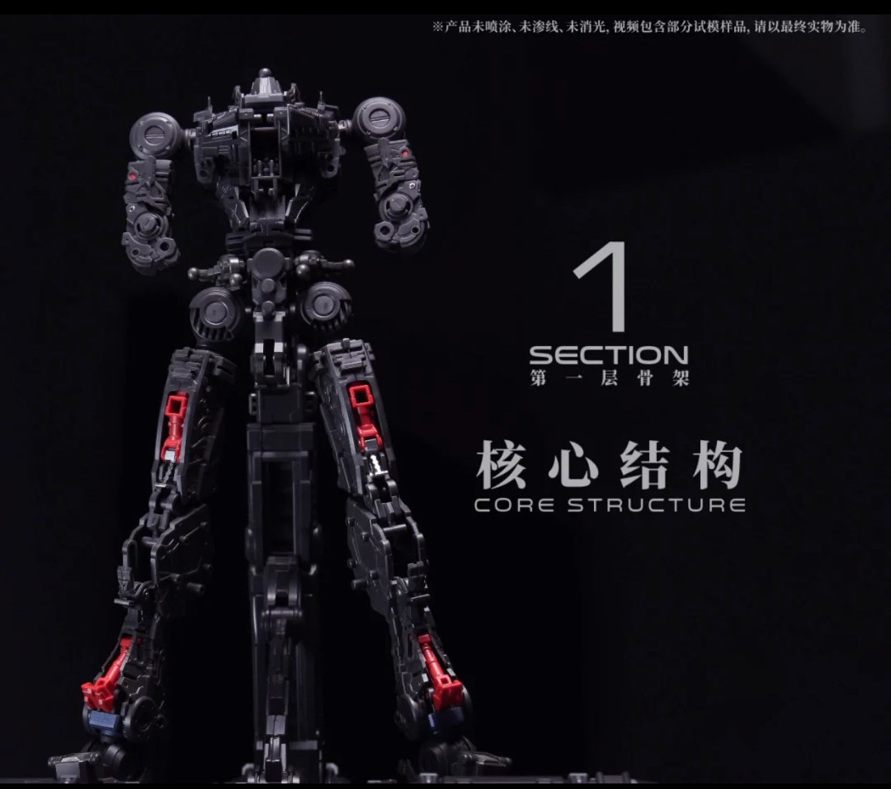 ロボット ULTIMATE MONSTER SKY DEFENDER 1/72 ロボット ULTIMATE