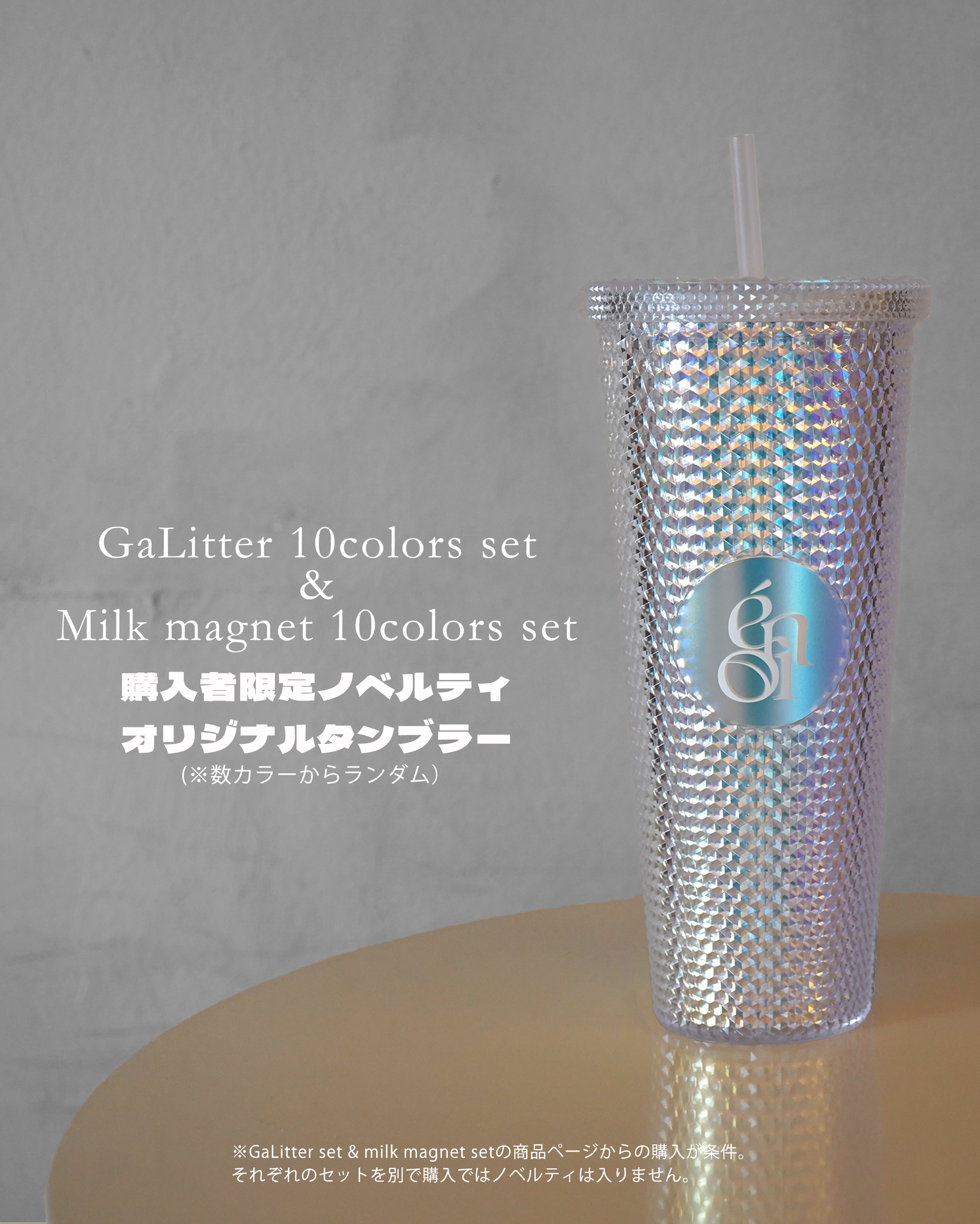 énoi ガラスマグネット 20色セット 台紙付き énoi ガラスマグネット20