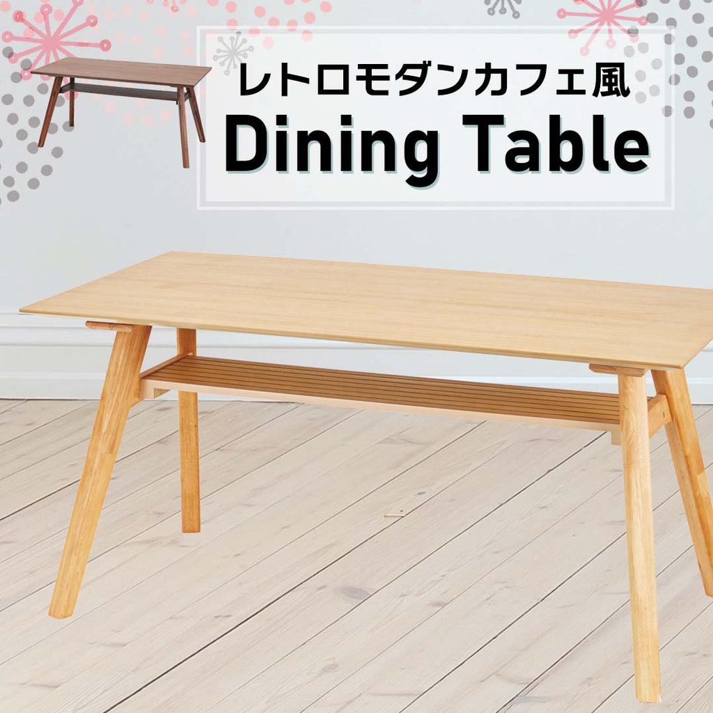 レトロモダンカフェ風収納棚付きダイニングテーブル/NA‐【公式】秋島