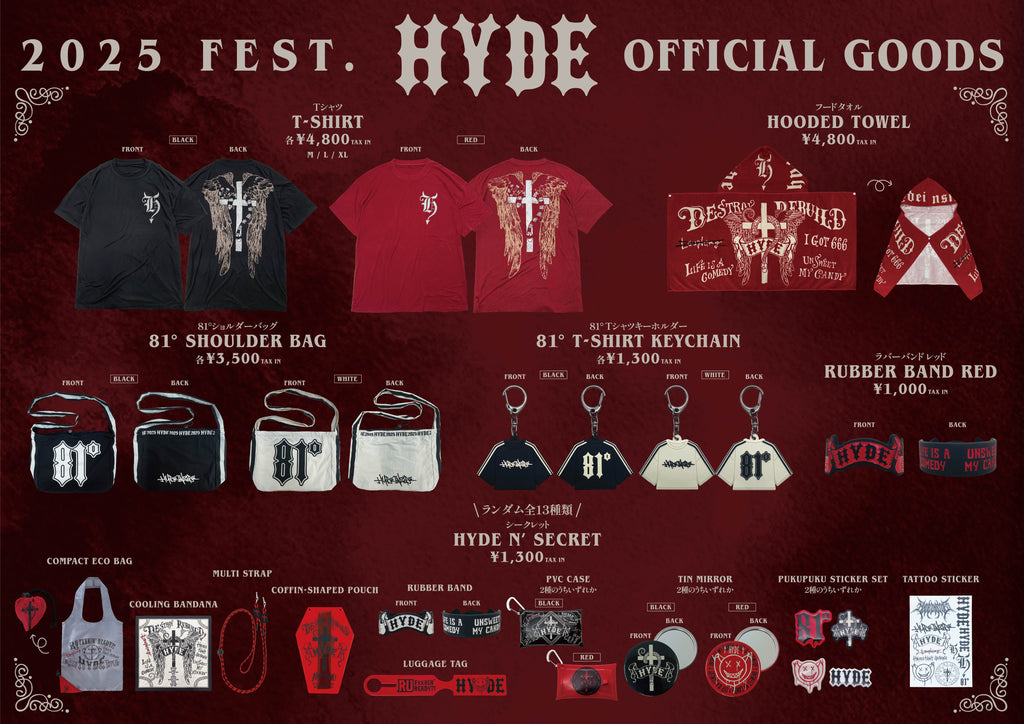 HYDE [INSIDE] LIVE EXPO 2025 グッズ5点セット HYDE [INSIDE] LIVE