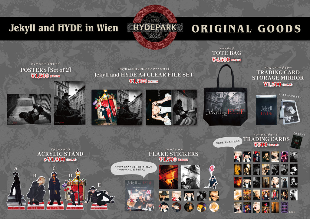 HYDEPARK 2025グッズ / BEAUTY & THE BEASTグッズ / MINIATURE TOUR