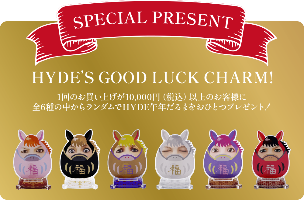 HYDE Orchestra Tour 2026 JEKYLL オフィシャルグッズ通信販売開始のご