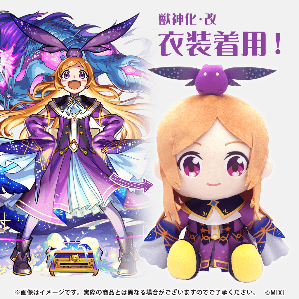 極楽湯 モンスト のぼり パンドラ ① モンスト 極楽湯 のぼり パンドラ