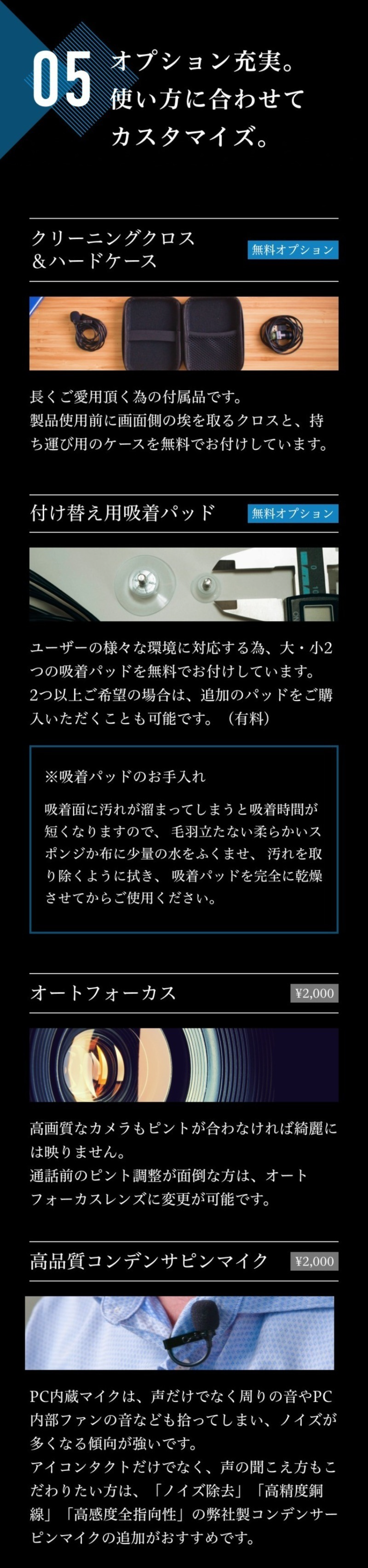 公式】EYE-to-CAM2(アイトゥカム2) 目線が合うwebカメラ・わずか1.5cm