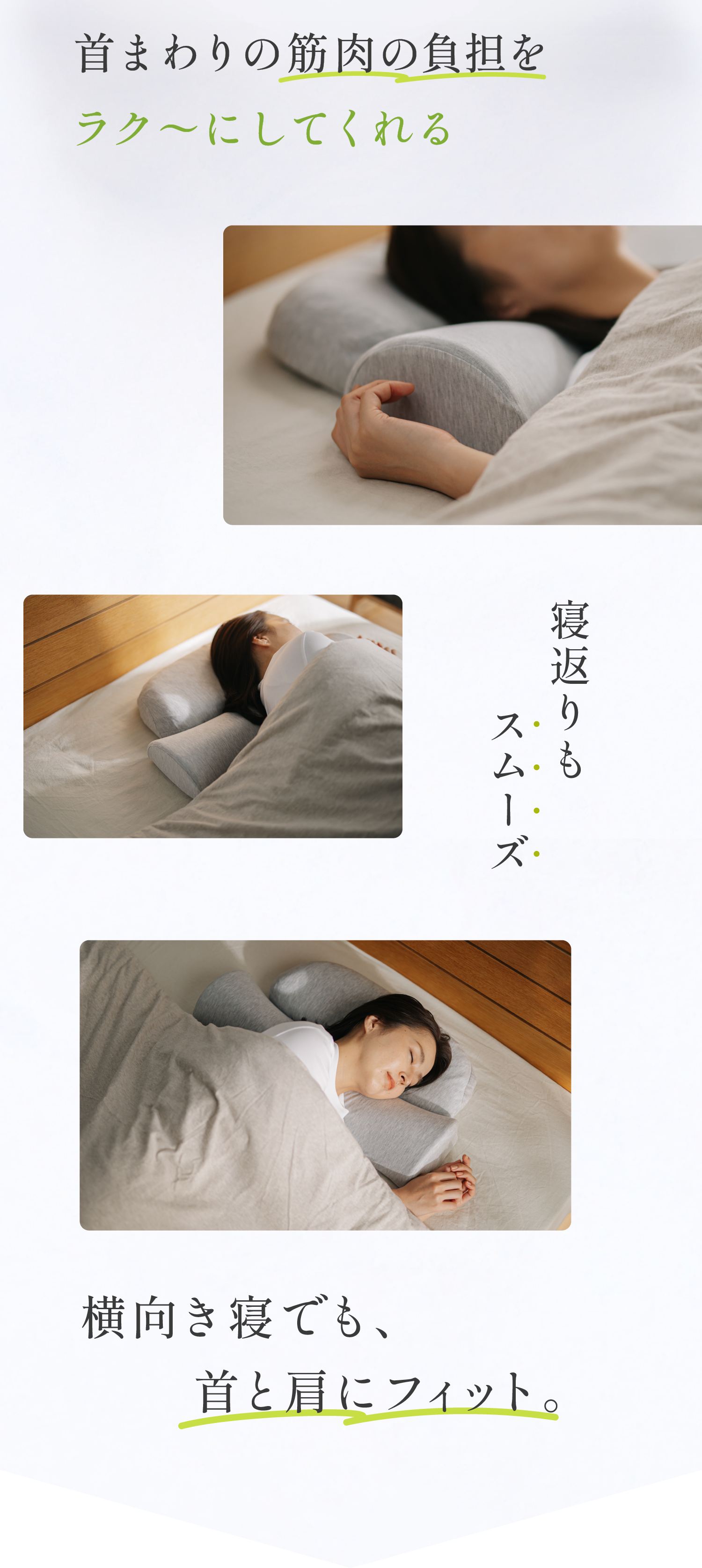 公式】首と肩のことだけを考えたダブル枕PLUS │ CALQS（カルクス