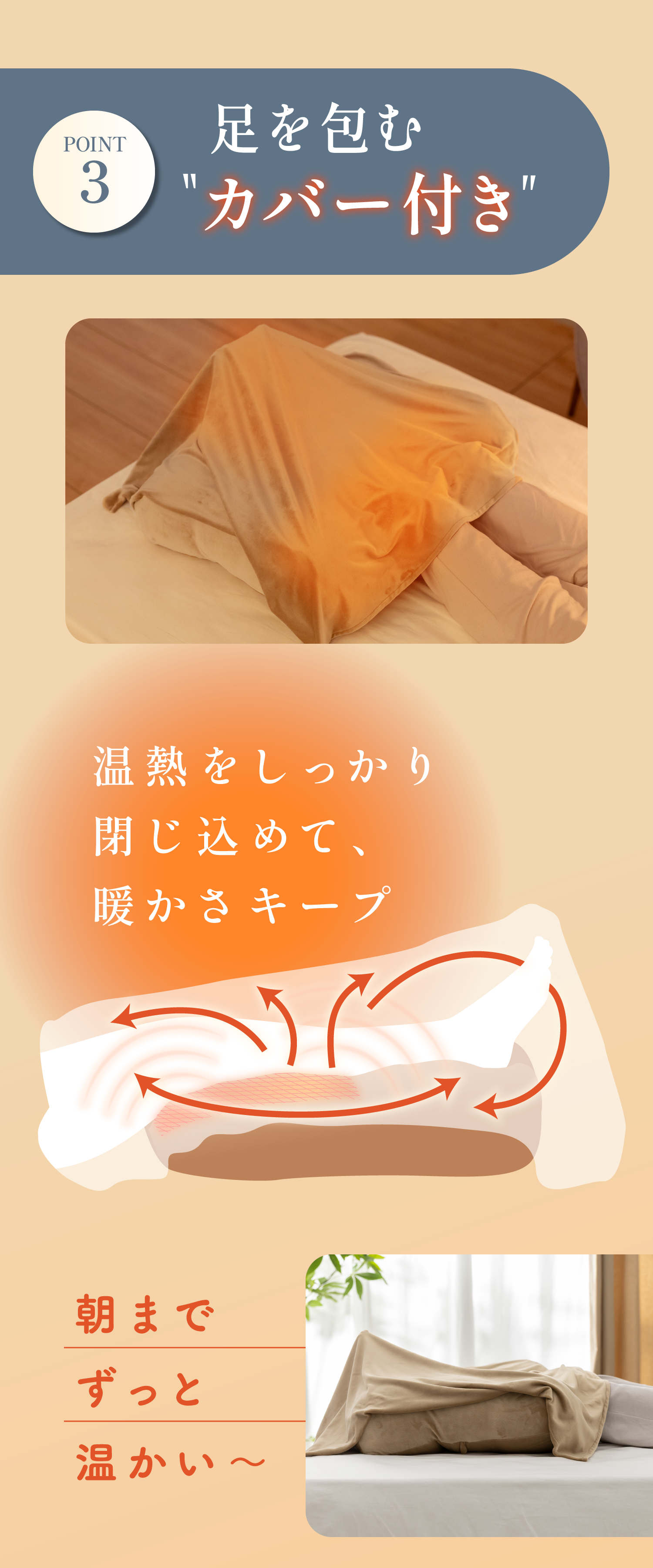 ふくらはぎがホッとする足枕｜CALQS – SurvaQ Store