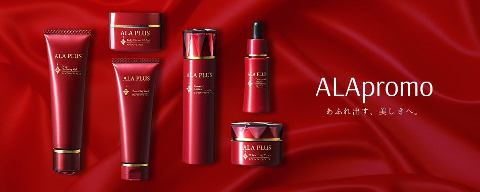 アラプラス スキンケア商品 – アニクリオンラインストア