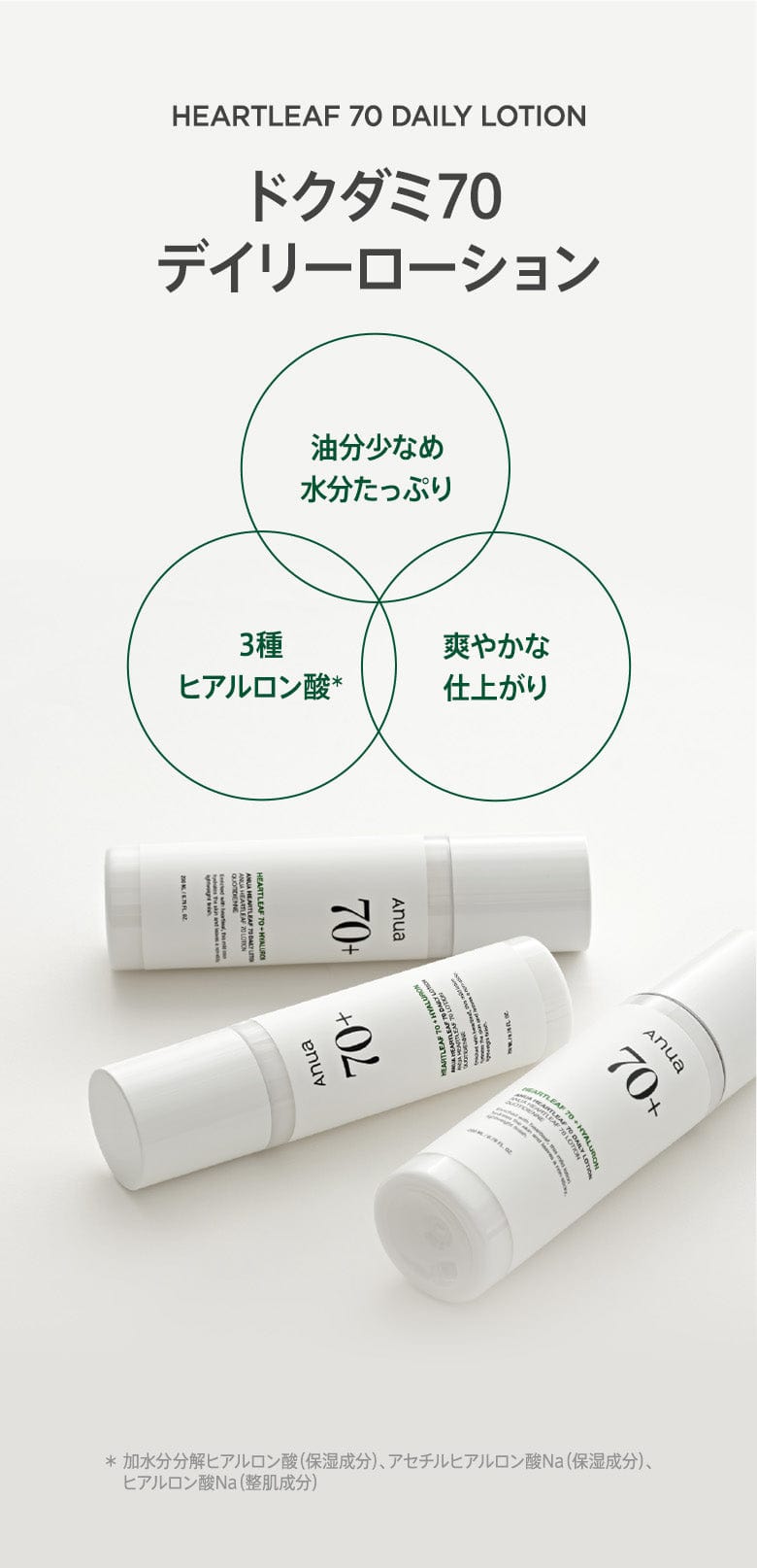 ドクダミスージング4STEPセット (化粧水+美容液+乳液+クリーム