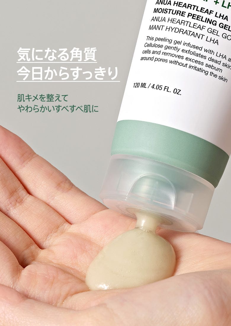 ドクダミLHAモイスチャー ピーリングジェル 120ml | アヌア Anua