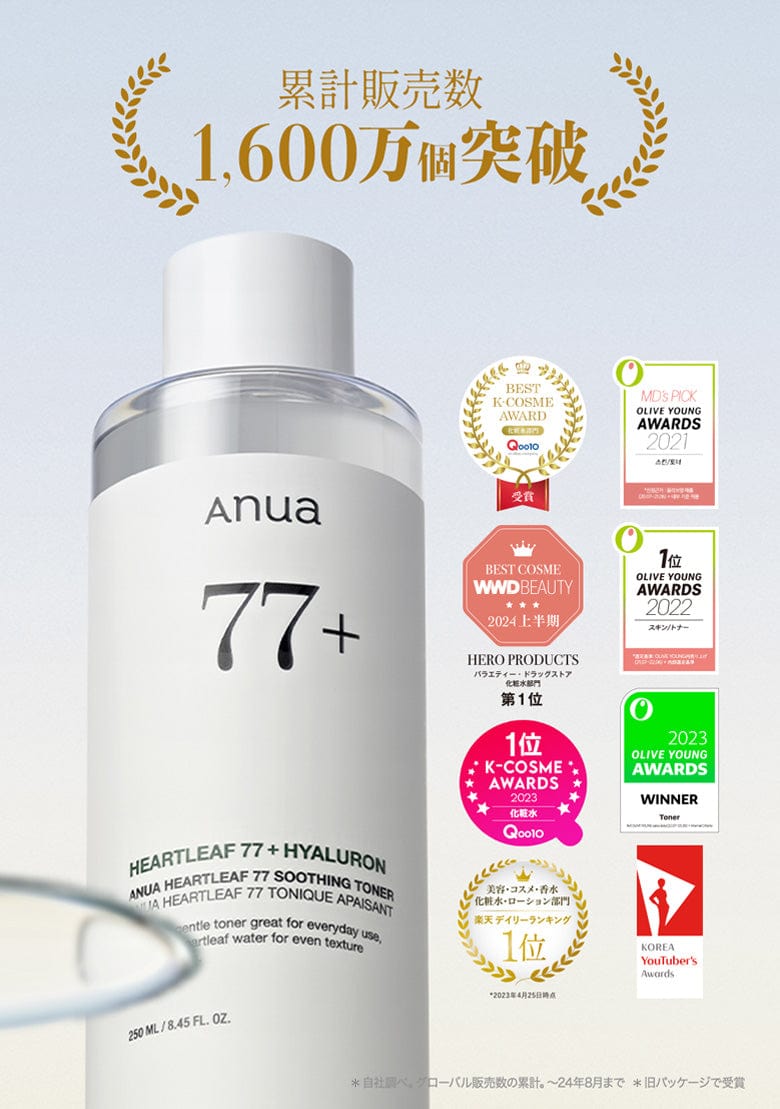 ドクダミスージング4STEPセット (化粧水+美容液+乳液+クリーム