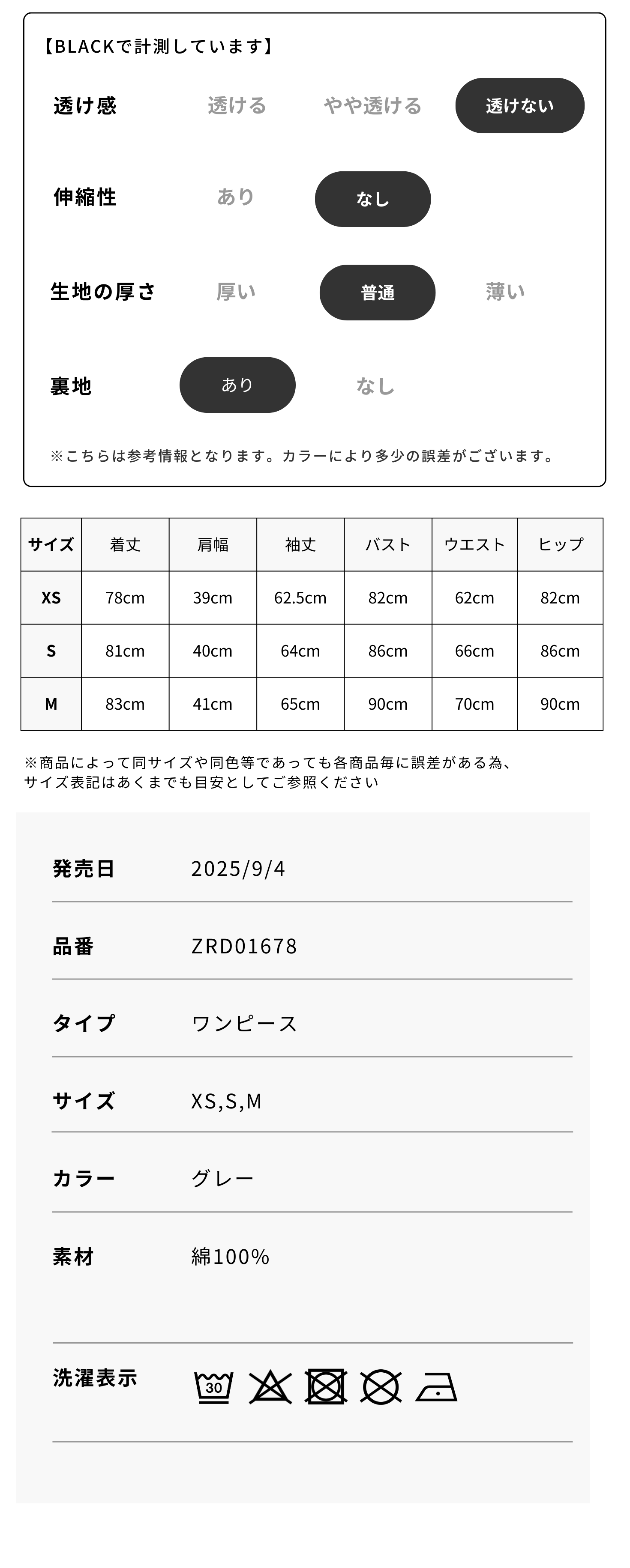 タータンチェックアシンメトリーバックルワンピース – Randy