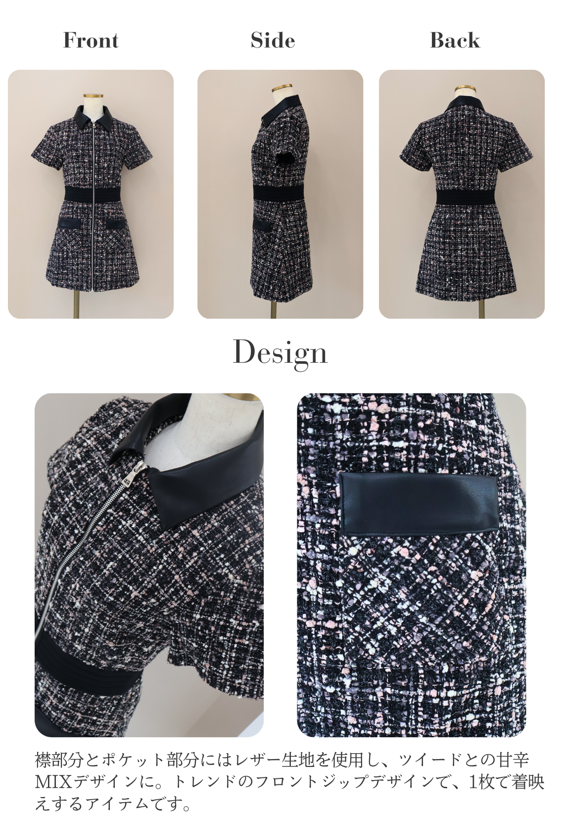 Curvy tweed zip one piece – Randy