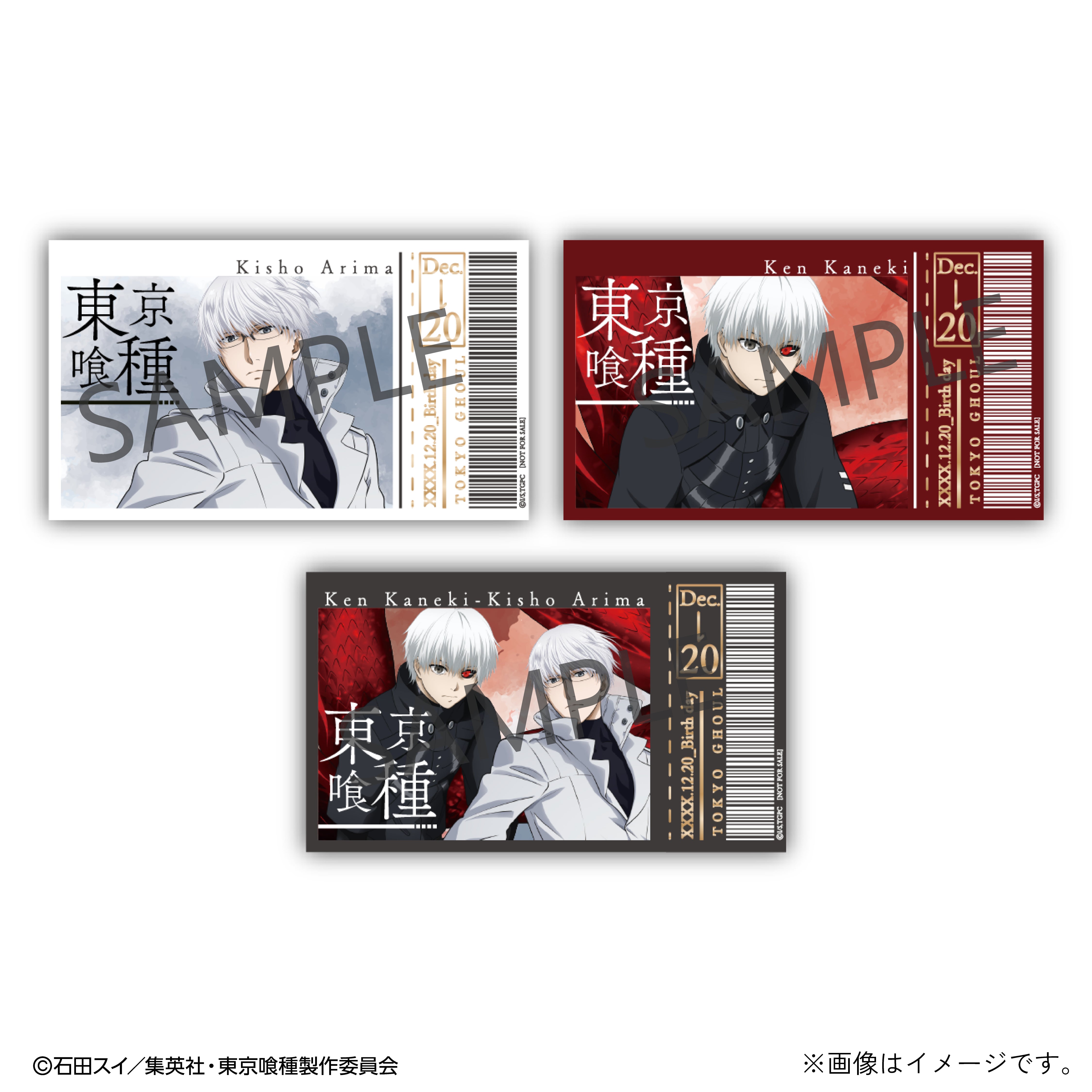 1/12(月) 販売終了】TVアニメ「東京喰種トーキョーグール」×KARATZ