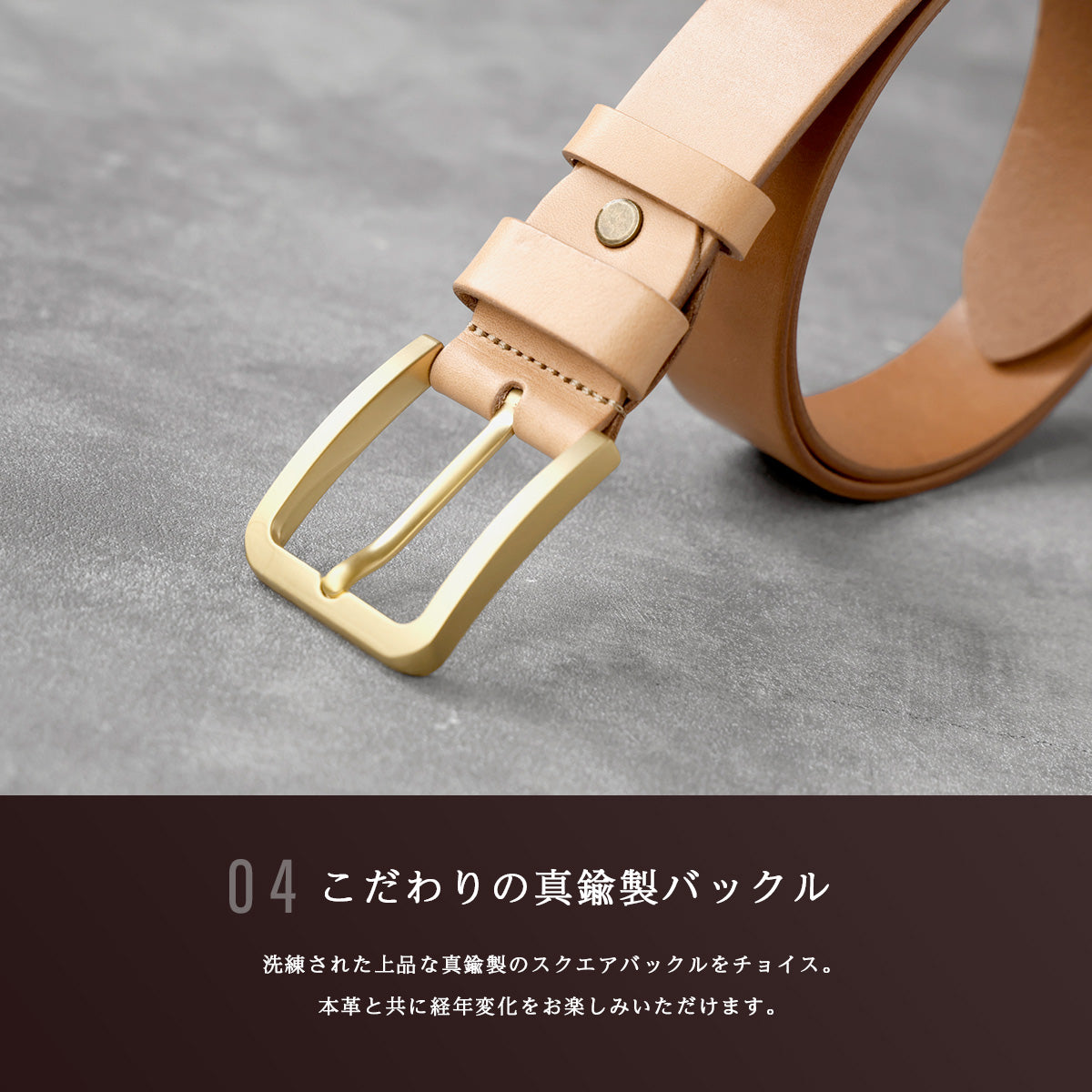 DAYSART ヌメ革 レザーベルト 本革 肉厚 極太ベルト 経年変色 ベルト