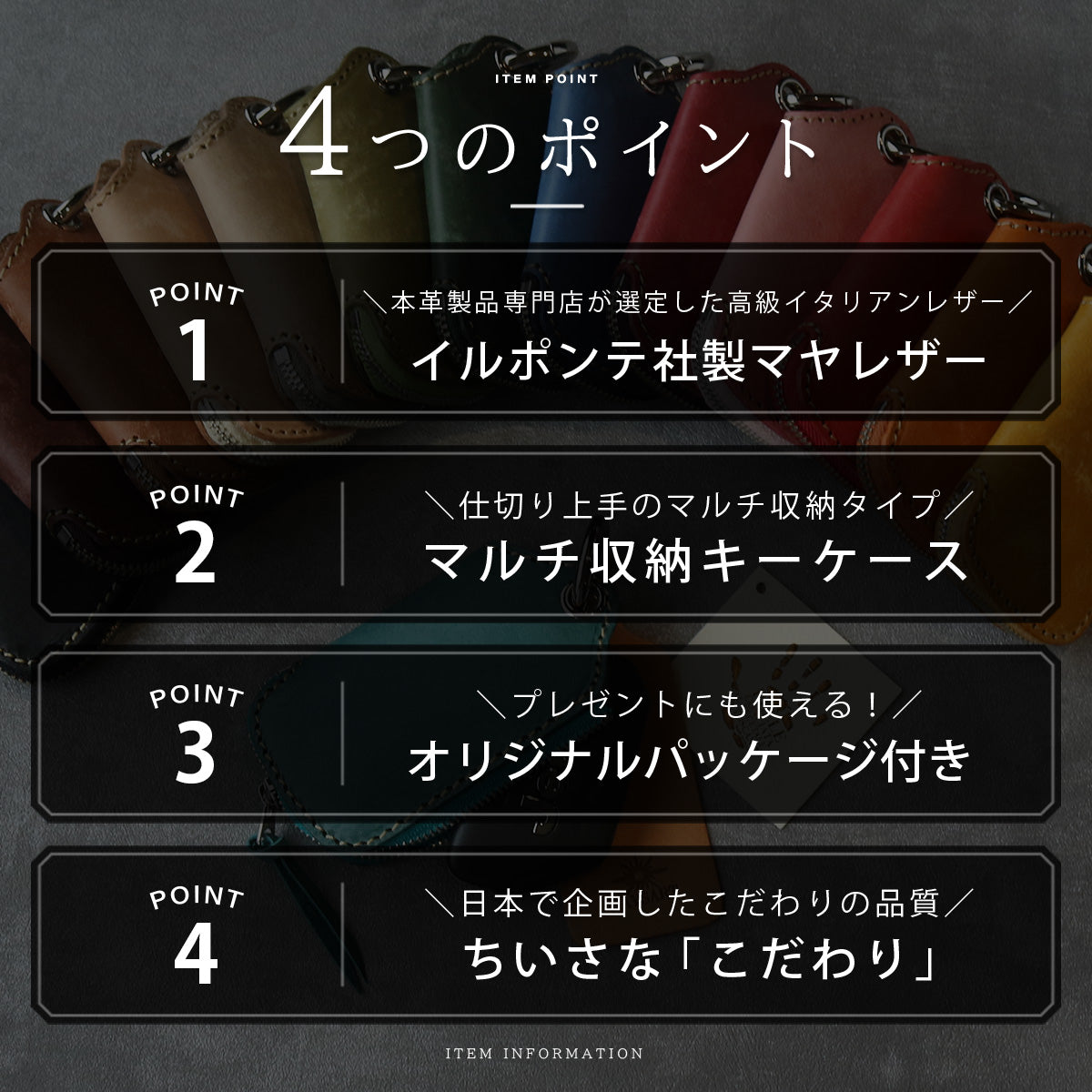 キーケース 大きいサイズ 本革 メンズ レディース レザー 革小物 日本