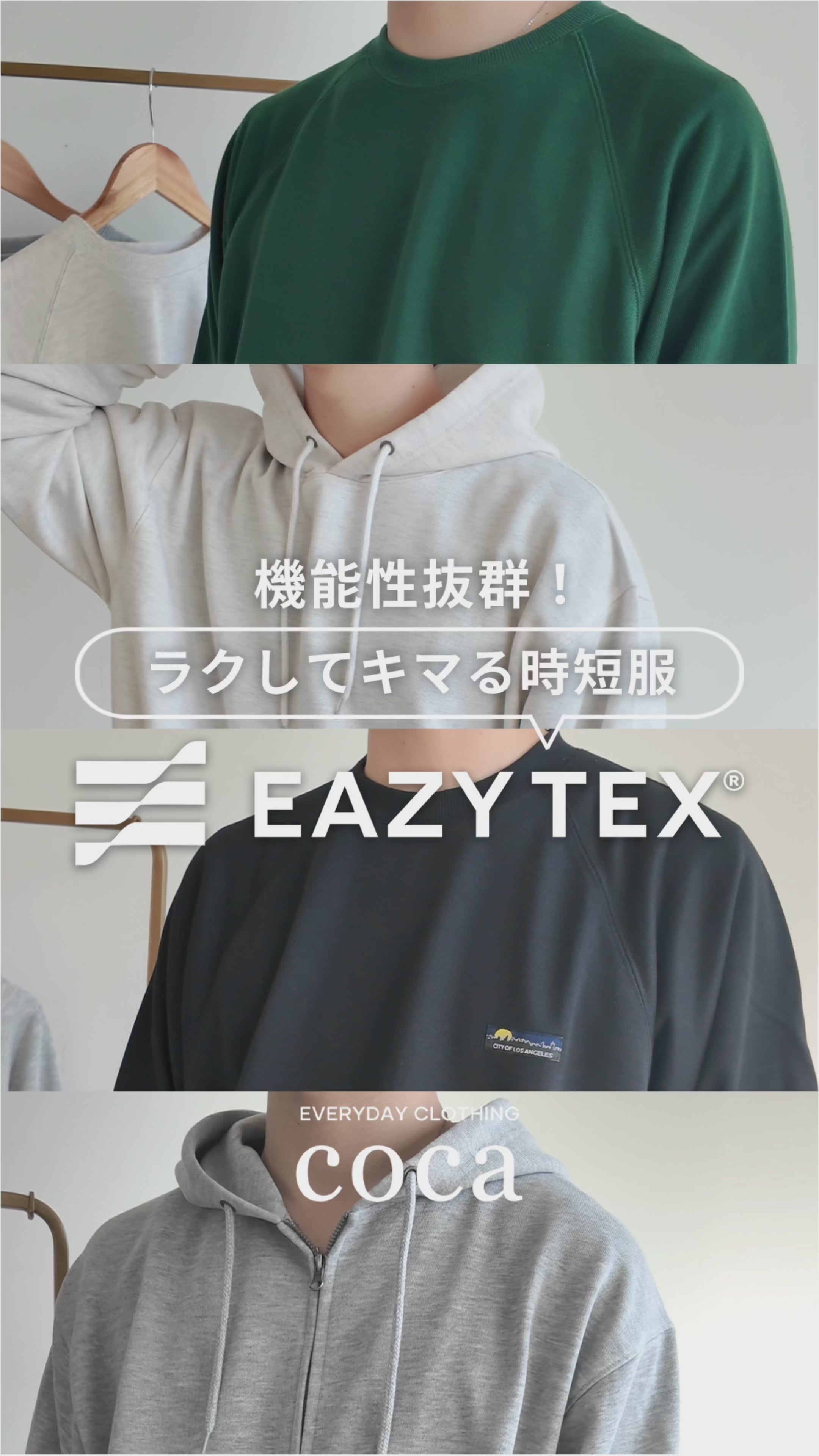 EAZY TEX ポリエステル裏毛ラグランピスネームトレーナー メンズ