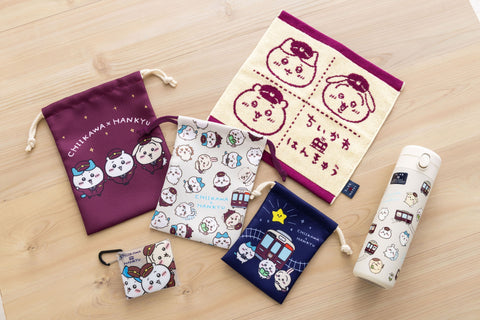 8月4日(金)追記 8月9日(水)AM10:00～「ちいかわ×阪急電車」限定