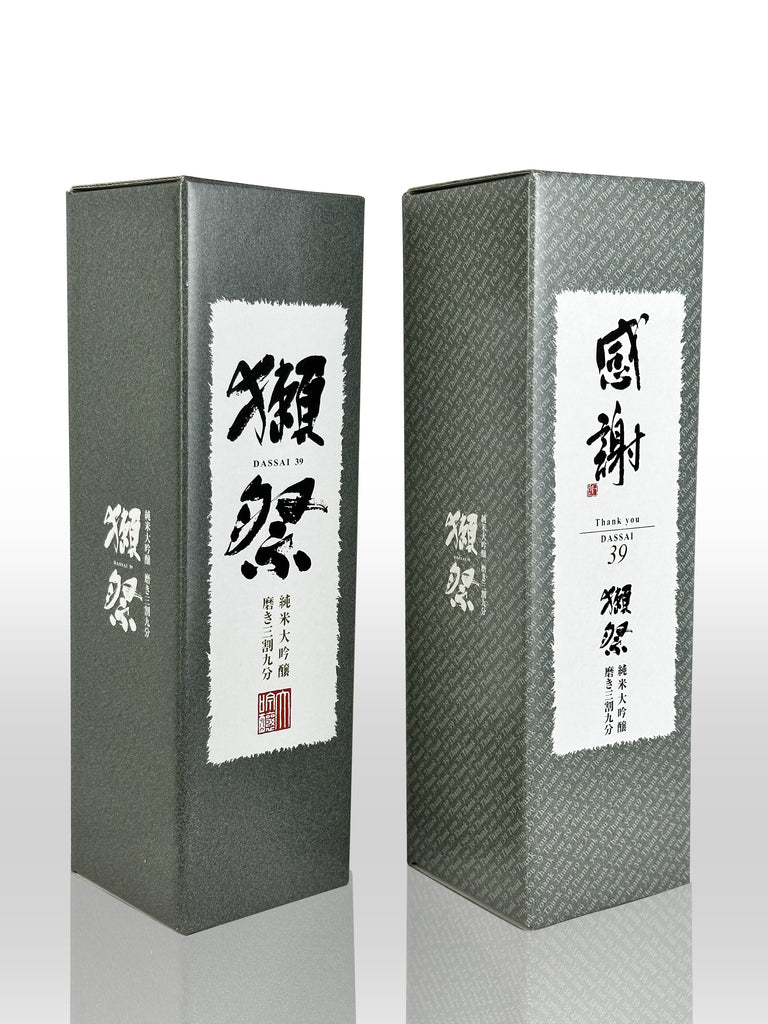 Dassai 39 Daiginjo 720ml Thank You Limited Edition 磨き三割九分