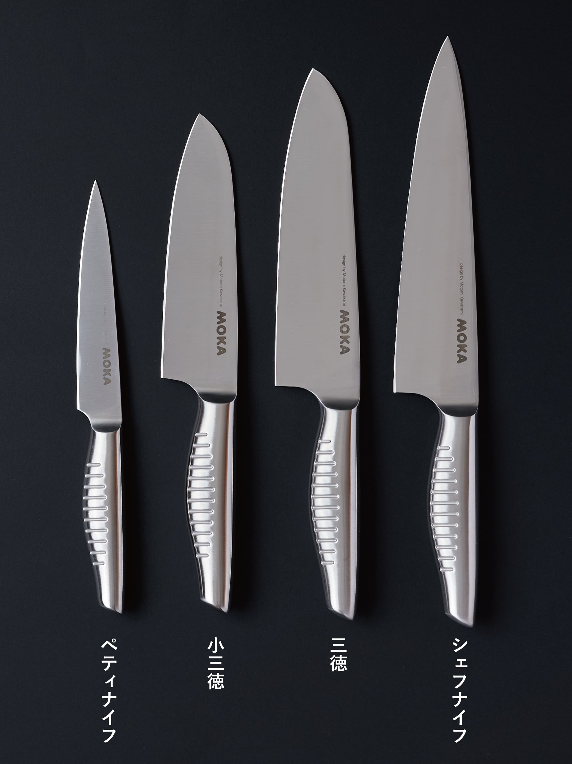 左ききの道具店 | 刃物の街・関で生まれた傑作包丁「MOKA」シリーズ