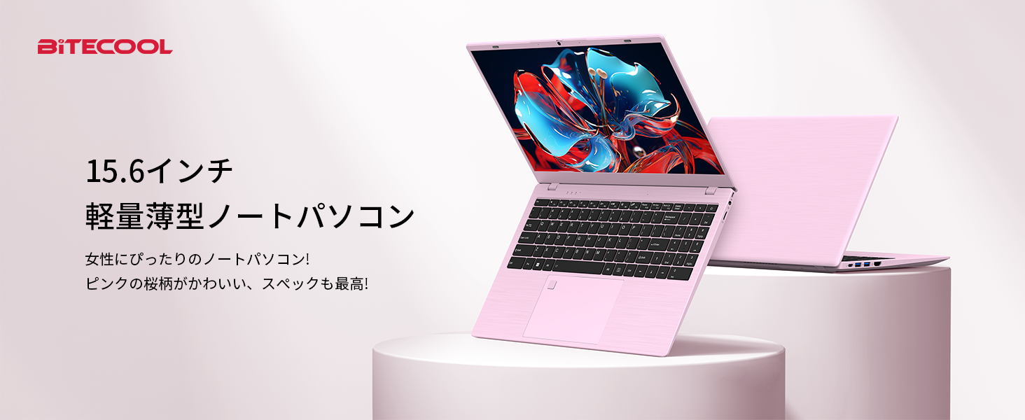 BiTECOOL さくら色 薄型ノートパソコン｜軽量＆高性能｜Intel N5095