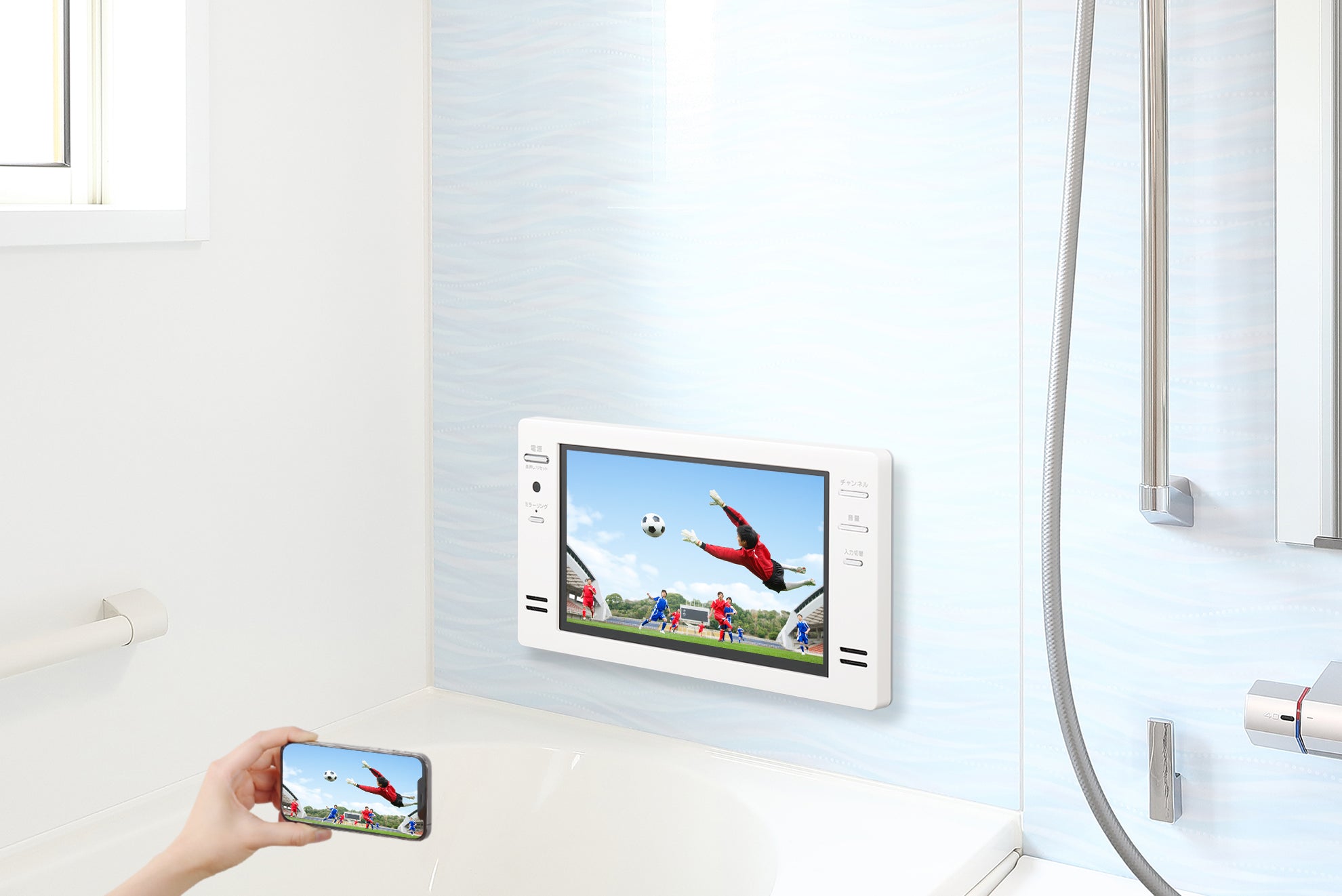 16V型浴室テレビ – ツインバード公式ストア