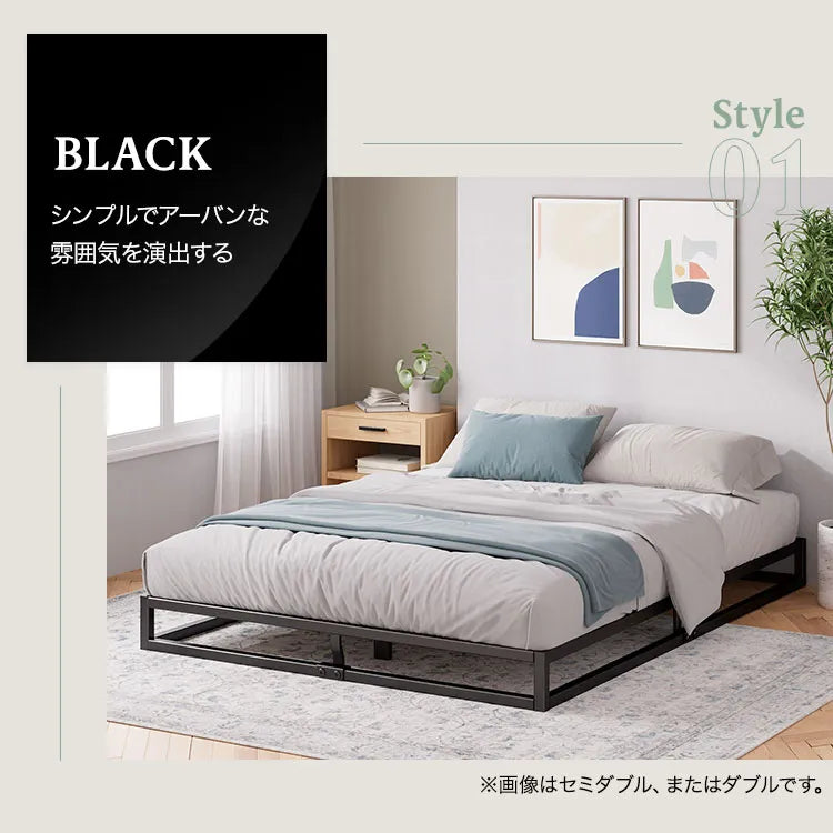 Joseph パイプベッドフレーム (高さ15cm) | 【公式】ZINUS（ジヌス