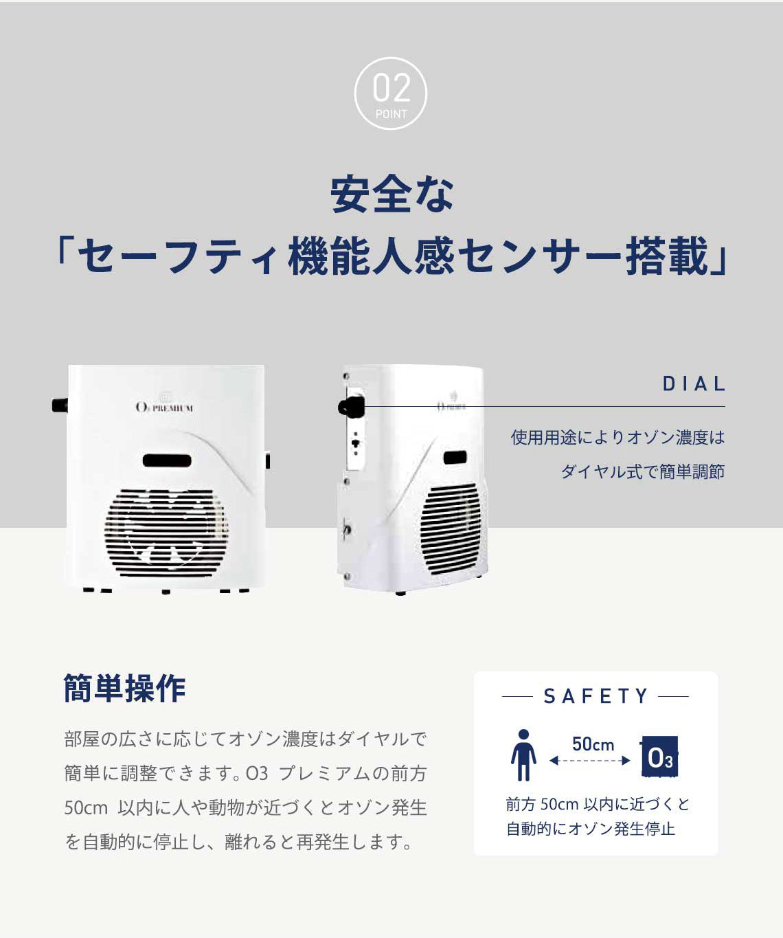 O3premium / O3プレミアム - 株式会社アクライズ｜Axrise