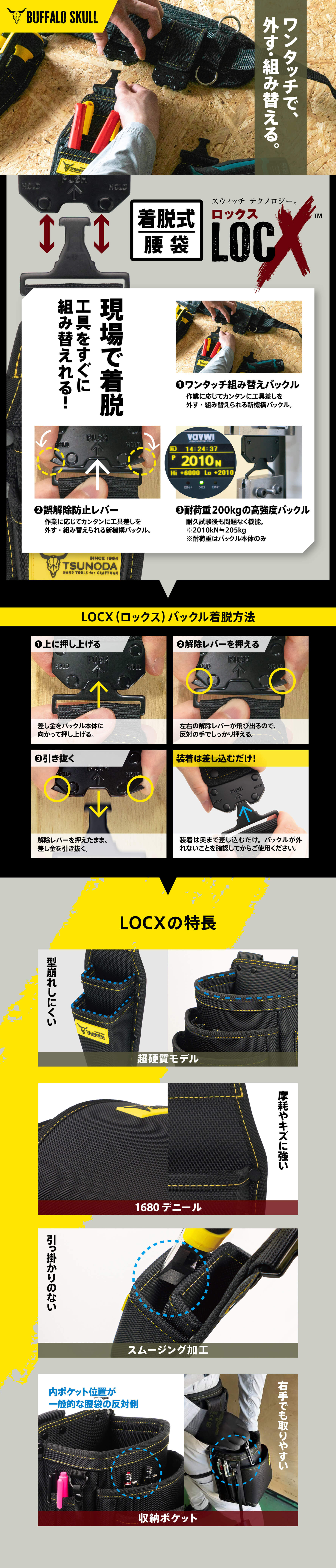 LOCX___PC.jpg?v=1757991690