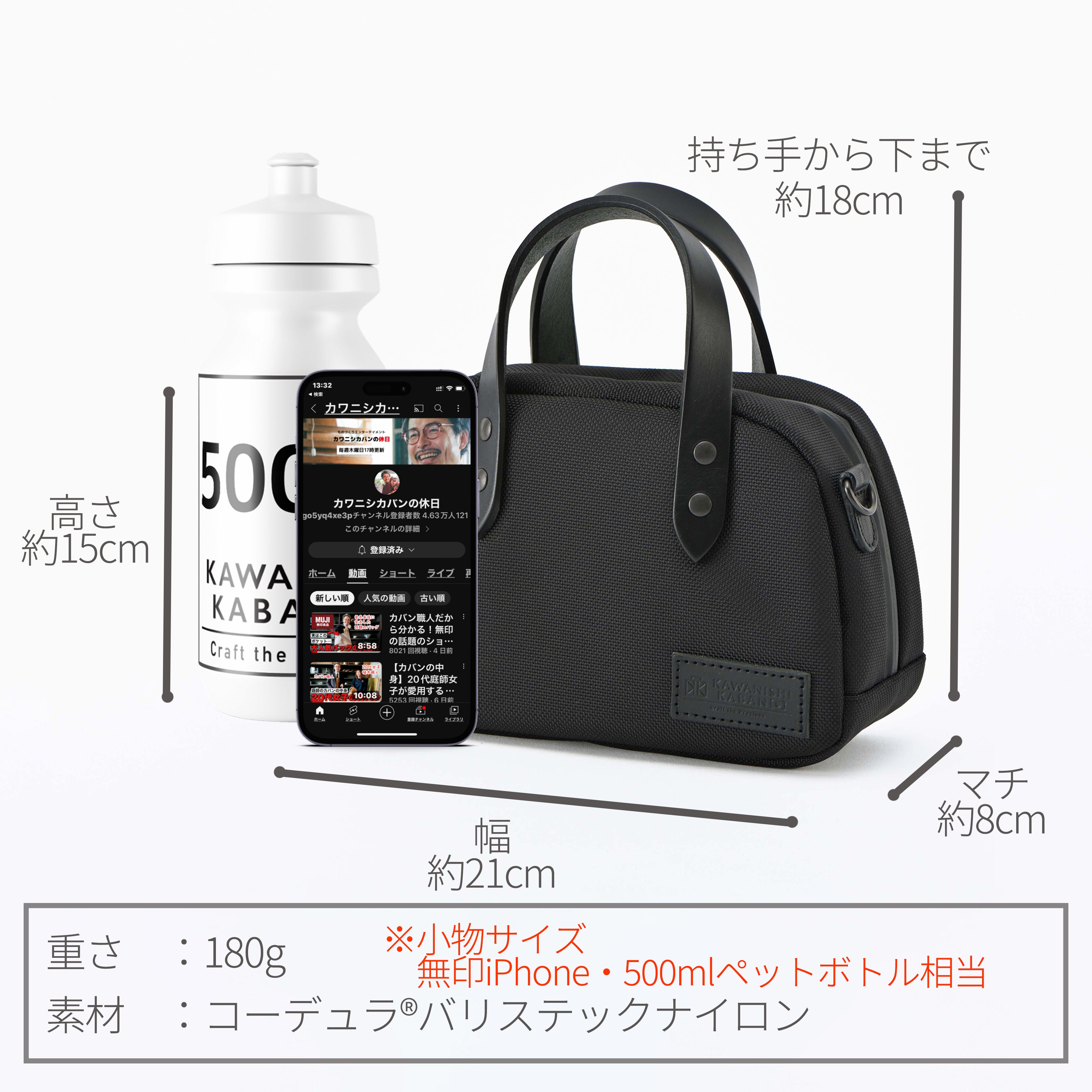 ミニボストン×栃木レザーハンドル｜ファスナー付きで安心｜コーデュラ