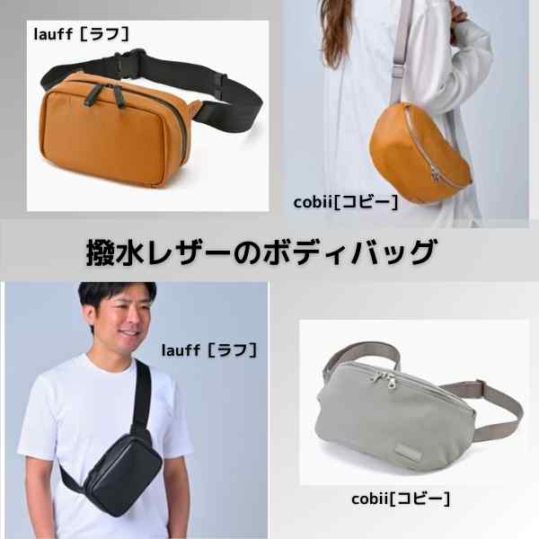 ついに来週！】撥水レザー財布＆キーケース！ブラックマニアも数量限定