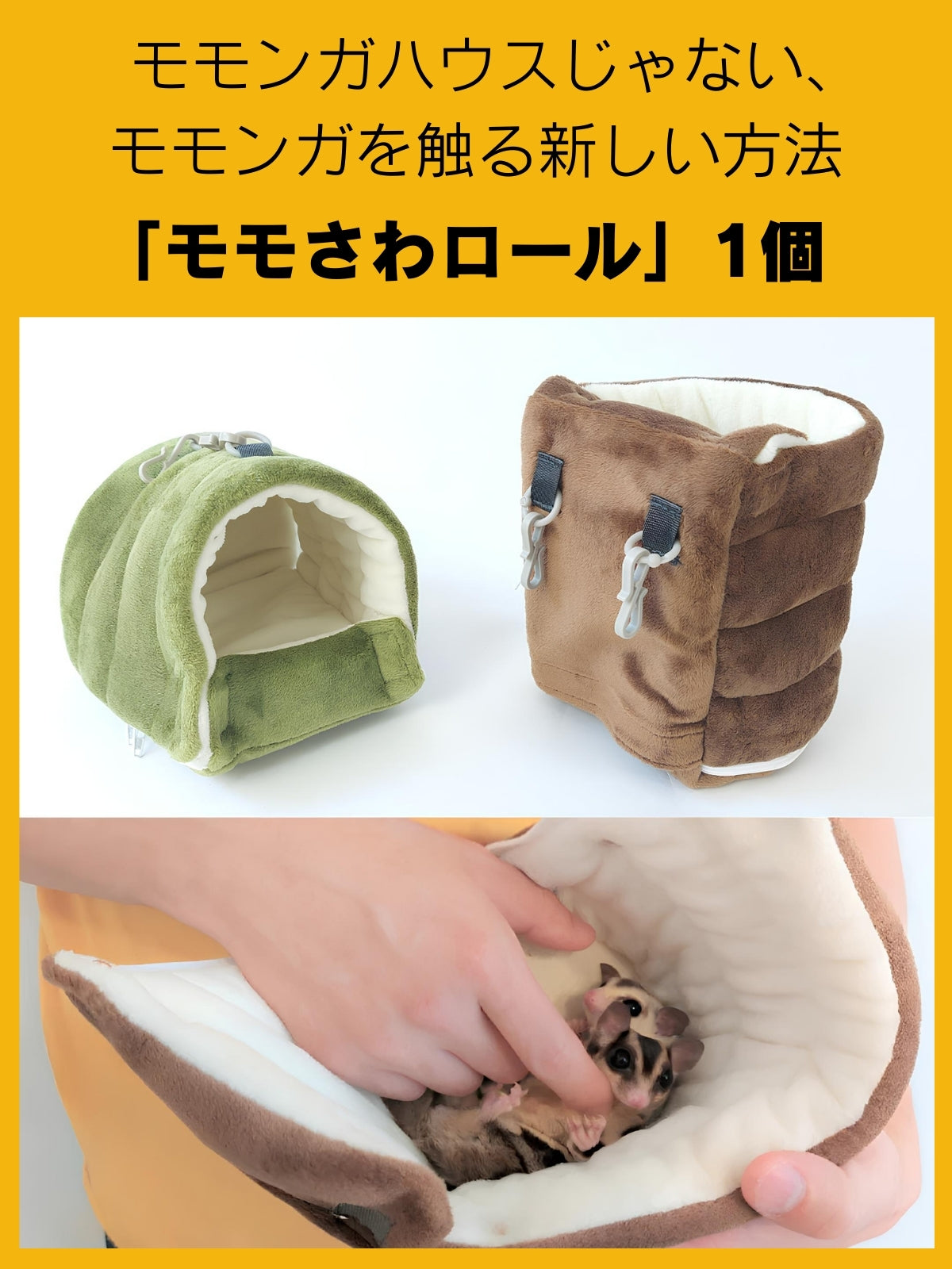 30%割引で超お得】のびも初心者の必須セット,これだけで飼育は完璧