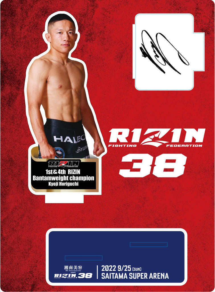 10月は「堀口恭司アクリルスタンド」と「超RIZIN/RIZIN.38選手カード