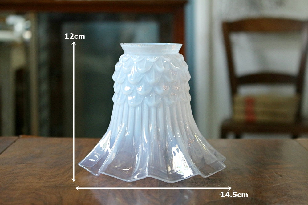 幻想的な美しさを感じるオパリンガラスシェード（高さ12cm） フランス