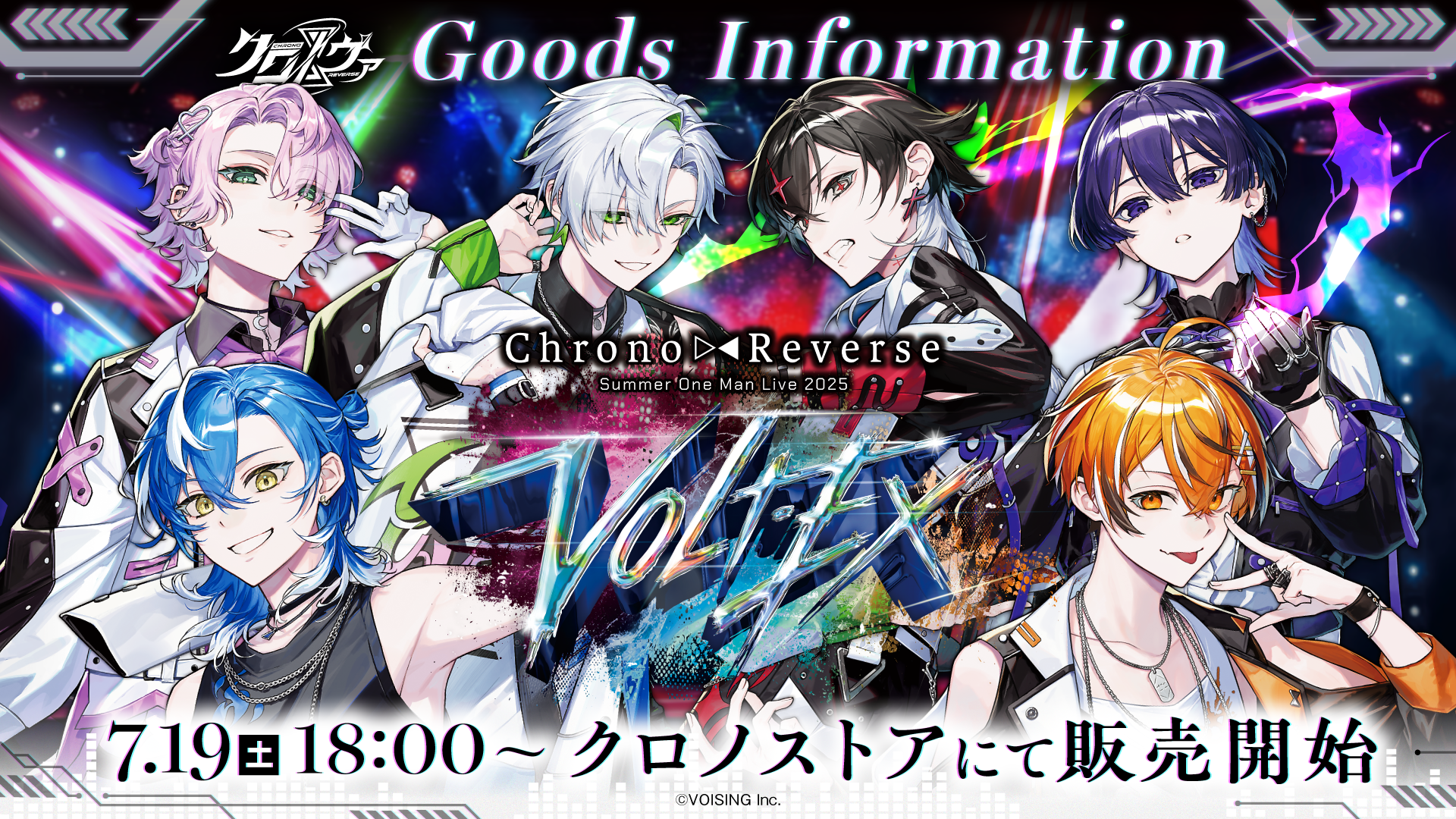 クロノストア【公式グッズショップ】