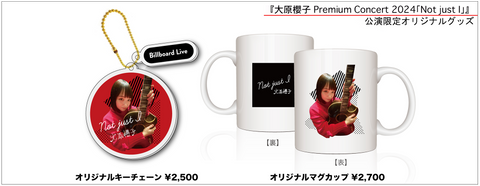 NEW COLLECTION】『大原櫻子 Premium Concert 2024「Not just I