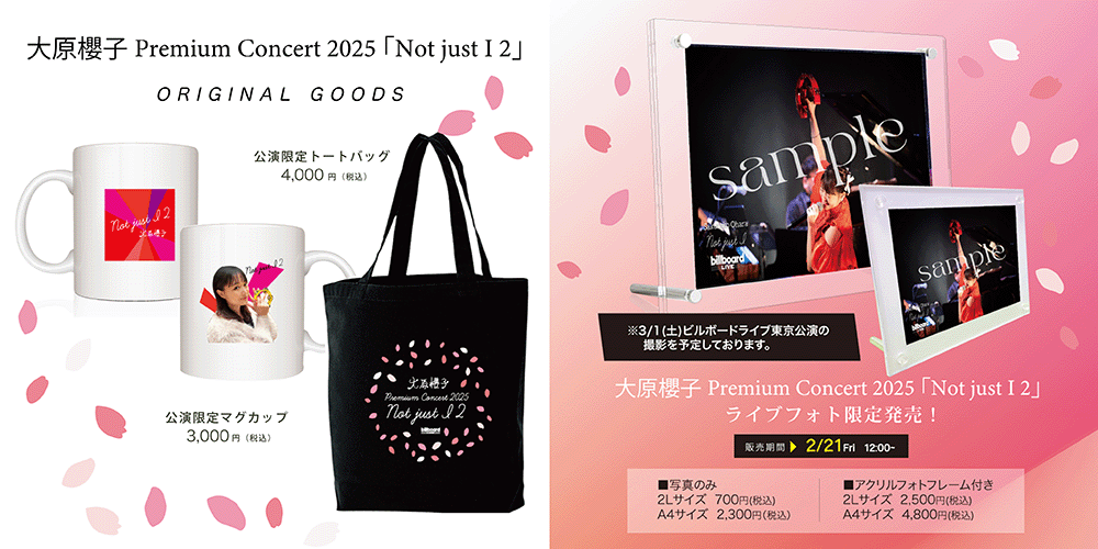 NEW COLLECTION】『大原櫻子Premium Concert 2025「Not just I 2