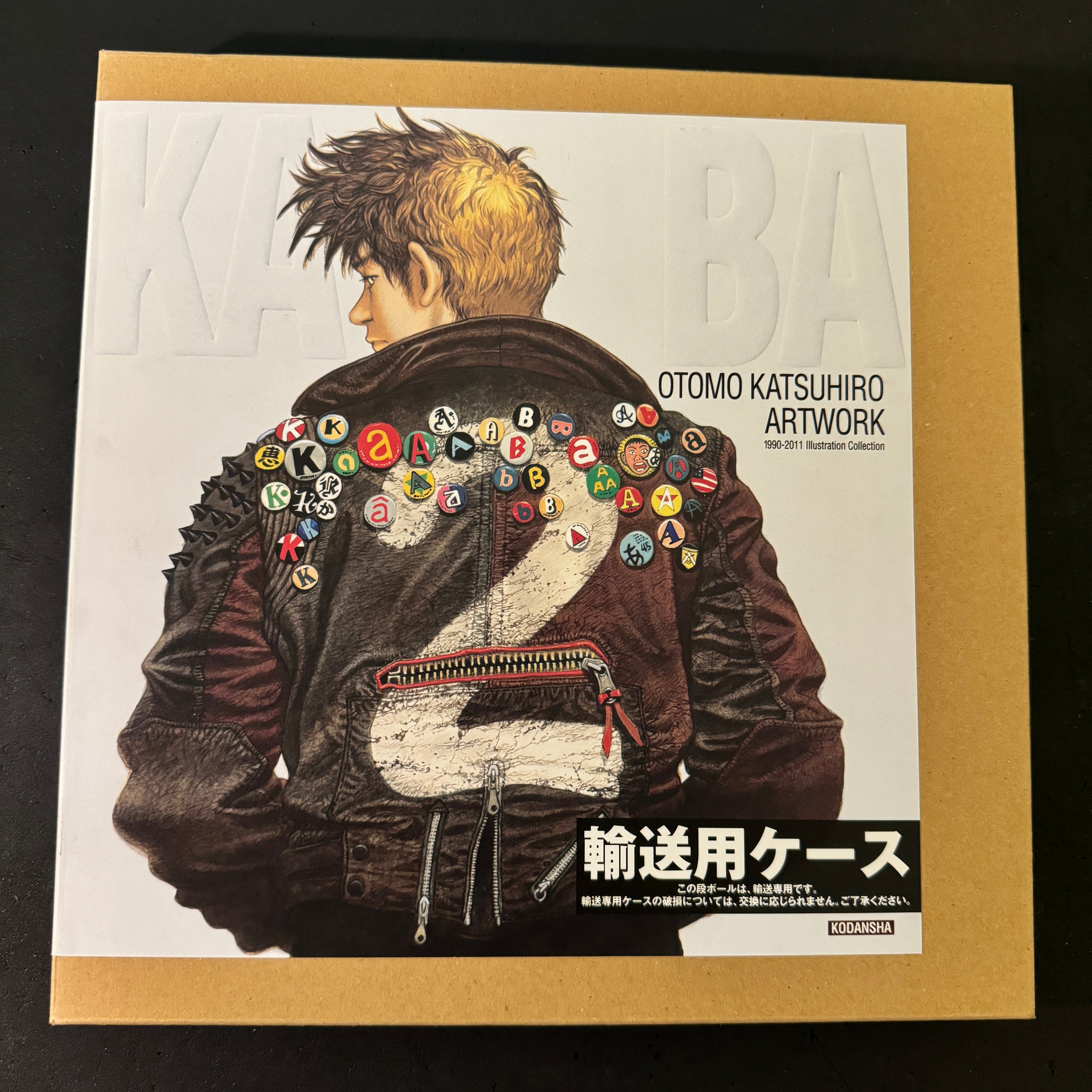 JAPANESE AVANT-GARDE BOOKS - Katsuhiro Otomo Artwork 1990-2011