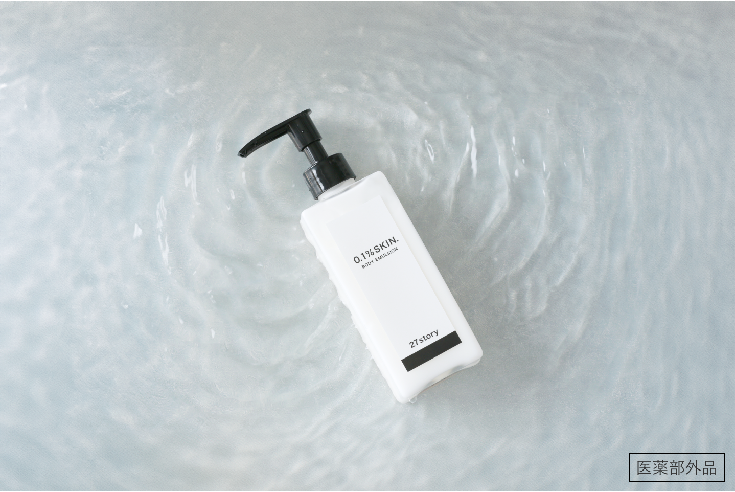 27story BODY EMULSION-EX