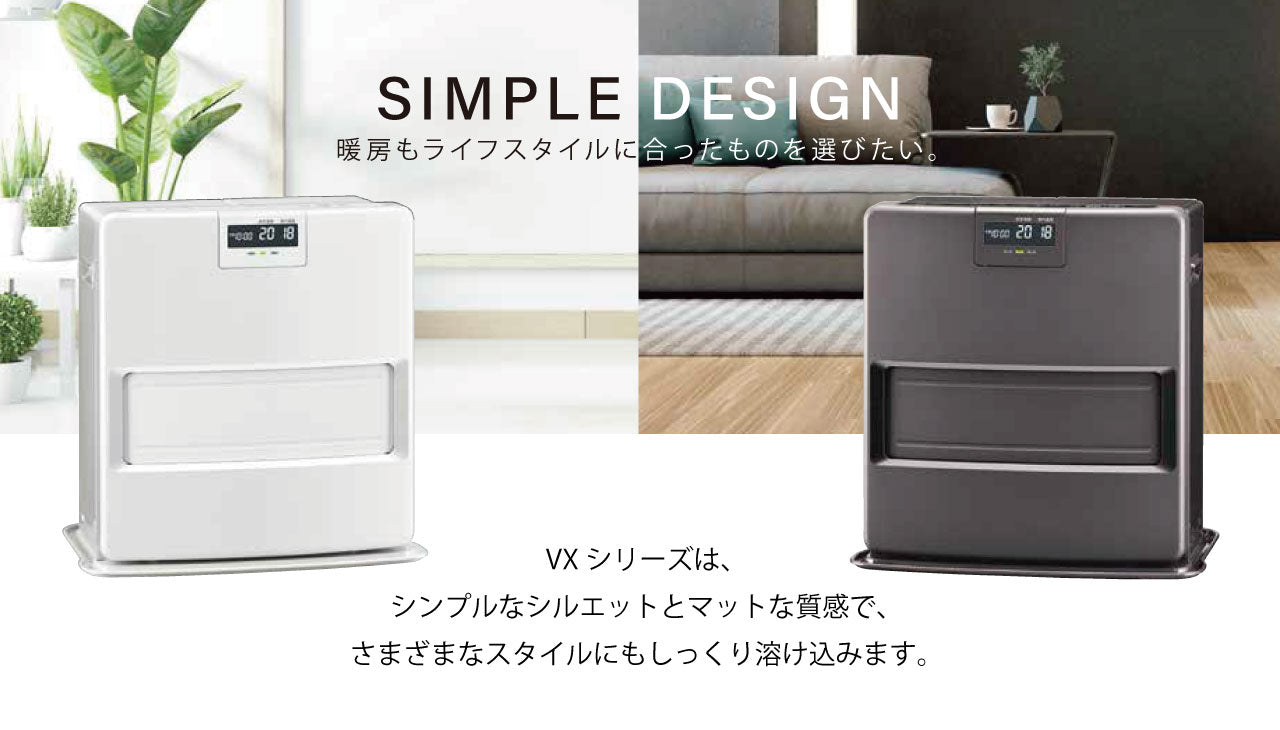 FH-VX3623BY-W｜石油ファンヒーター｜コロナ – イブニーズ.com- 建築