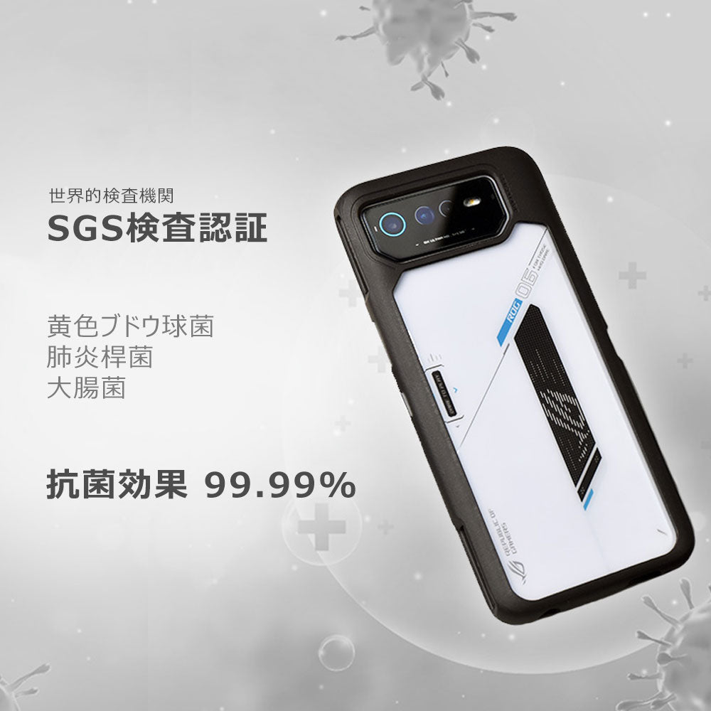 ASUS ROG Phone 6 / 6 Pro 耐衝撃 抗菌 ケース Guardian Light Plus